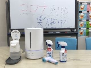 開校から1か月を迎えて
