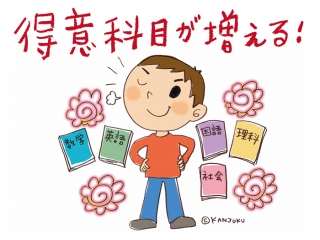 テスト答案から課題を発見( ..)φメモメ