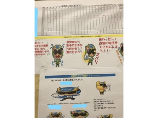 6～7月度自習結果発表～～！！
