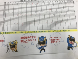 自習ランキング結果発表～～～！！