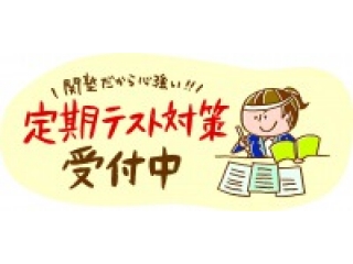 光陰矢の如し過ぎる！