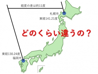 日も長くなってきたーーー！